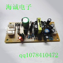 【dvd evd电源板】最新最全dvd evd电源板 产品