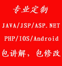 【jsp管理系统】最新最全jsp管理系统 产品参考