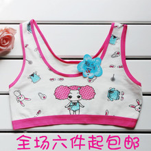 【女<em>青少年文胸</em>】最新最全女<em>青少年文胸</em> 产品