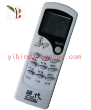 【现代空调遥控器】最新最全现代空调遥控器