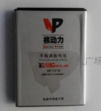 【核动力商务电池】最新最全核动力商务电池 