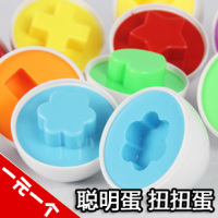 扭蛋1-宝宝早教益智学习玩具1-3岁Vtech伟易达