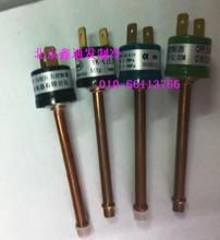 【空调高低压开关】最新最全空调高低压开关 