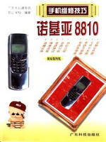 【nokia 8810】最新最全nokia 8810 产品参考信