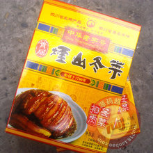 【烟山冬菜】最新最全烟山冬菜 产品参考信息