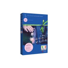 【陪你到时光尽头】最新最全陪你到时光尽头 