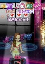 【劲舞团卡表情家族】最新最全劲舞团卡表情家