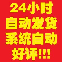 【九天仙梦】最新最全九天仙梦 产品参考信息