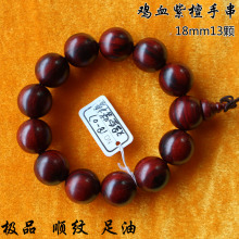 【血檀木】最新最全血檀木 产品参考信息