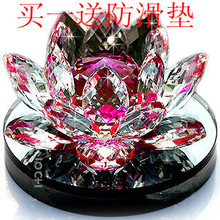 【小轿车装饰品】最新最全小轿车装饰品 产品