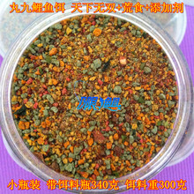 【自配鱼饵】最新最全自配鱼饵 产品参考信息