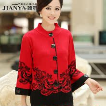 【中<em>老年</em>女式春秋衫】最新最全中<em>老年</em>女式春秋