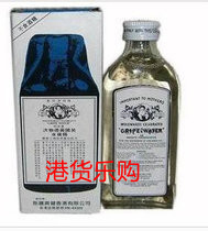 【吴德物次肠痛水】最新最全吴德物次肠痛水