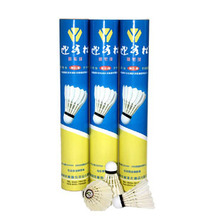 【羽毛球迎客松耐打】最新最全羽毛球迎客松耐