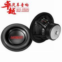 【美国大地震喇叭】最新最全美国大地震喇叭 