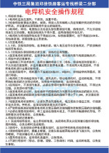 【418焊机】最新最全418焊机 产品参考信息