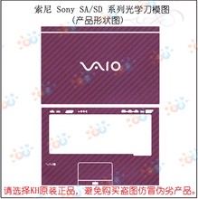 【sony pcg-41217t】最新最全sony pcg-41217