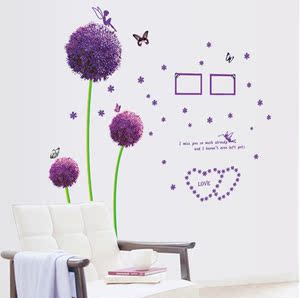紫色蒲公英 特价可移除墙贴客厅电视墙贴纸卧