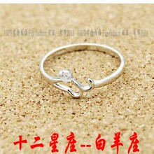 【白羊座<em>戒指</em>】最新最全白羊座<em>戒指</em> 产品参考