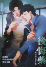 【易人北】最新最全易人北 产品参考信息