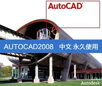 【cad<em>2008视频</em>教程】最新最全cad<em>2008视频</em>教