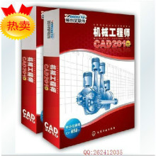 【cad绘图产品】最新最全cad绘图软件软件参天正t2020cad2008图片