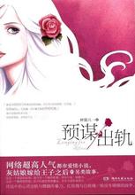 【林笛儿小说】最新最全林笛儿小说 产品参考