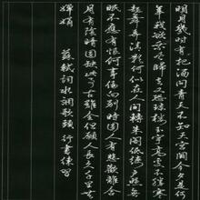 【连笔字速成练字帖】最新最全连笔字速成练字