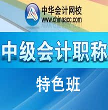 【2013年中级会计课件】最新最全2013年中级