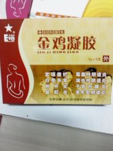 【妇科金鸡凝胶】最新最全妇科金鸡凝胶 产品