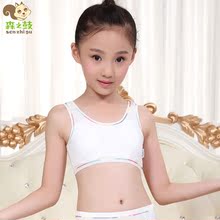 【<em>女</em>中<em>学生内衣</em>】最新最全女中<em>学生内衣</em> 产品