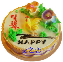 生肖生日蛋糕】最新最全生肖生日蛋糕 产品