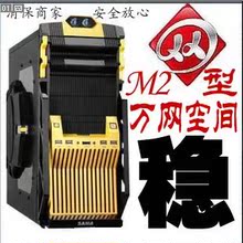 【万网500M空间】最新最全万网500M