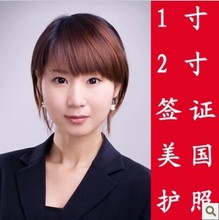 【签证照】最新最全签证照 产品参考信息_一淘