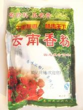 【高汤调料】最新最全高汤调料 产品参考信息