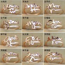 【<em>狮子座</em>戒指】最新最全<em>狮子座</em>戒指 产品参考