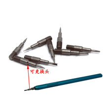 件 生耳批头 生耳叉 铝质批头可换头 换手表带