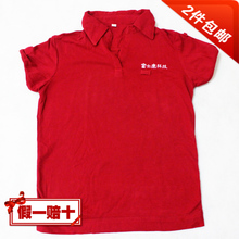 【<em>富士康工衣</em>】最新最全<em>富士康工衣</em> 产品参考