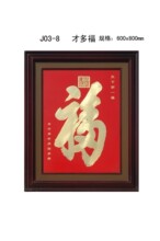 【客厅装饰挂图】最新最全客厅装饰挂图 产品