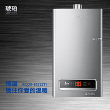 【海尔热水器 JSQ20-e1】最新最全海尔热水器