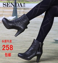 【<em>森达女鞋</em>2012<em>靴子</em>】最新最全<em>森达女鞋</em>2012
