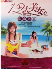 【闽南语歌曲】最新最全闽南语歌曲 产品参考