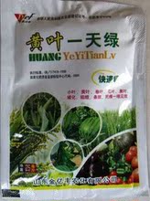 【黄叶一天绿】最新最全黄叶一天绿 产品参考