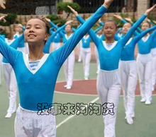 【少儿广播体操】最新最全少儿广播体操 产品