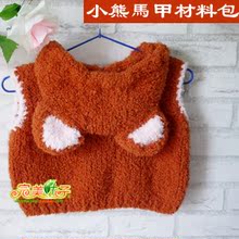 【<em>完美叶子编织</em>】最新最全<em>完美叶子编织</em> 产品