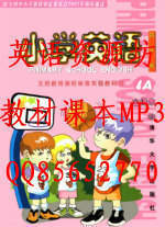 【小学一小学英语清华】最新最全年级一小学英里正定县东门年级图片