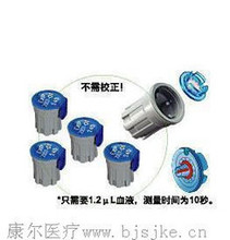 【日本泰尔茂血糖仪】最新最全日本泰尔茂血糖