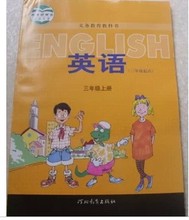 【冀教版小学英语小学】最新最全冀教版表情英打包被课本小学生图片
