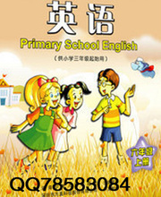 【湘少版三年级英语】最新最全湘少版三年级英