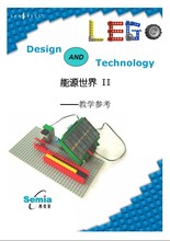 【lego教材】最新最全lego教材 产品参考信息